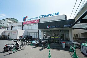 くるーく 202 ｜ 大阪府大阪市平野区平野西4丁目（賃貸アパート2LDK・2階・59.00㎡） その18