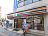 周辺：セブンイレブン大阪平野駅前店 266m