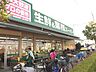 周辺：業務スーパー喜連東店 940m