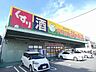 周辺：ジャパン平野加美店 2458m