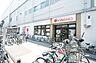 周辺：スーパーマーケットKINSHO針中野店 585m