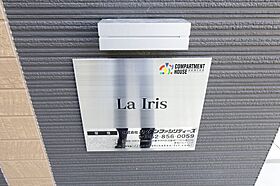 La Iris  ｜ 愛知県名古屋市中村区砂田町2丁目36-1（賃貸アパート1K・1階・20.19㎡） その26