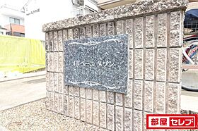 メルベーユ　メゾン  ｜ 愛知県名古屋市西区枇杷島5丁目13-2（賃貸アパート1LDK・3階・46.12㎡） その6