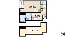 IMPERIAL中村  ｜ 愛知県名古屋市中村区上米野町4丁目41（賃貸アパート1K・2階・22.10㎡） その2