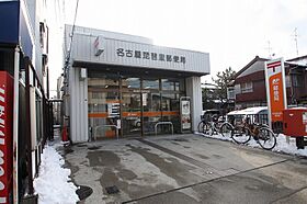 サニーフラット  ｜ 愛知県名古屋市西区枇杷島5丁目3-5（賃貸アパート1K・3階・26.93㎡） その21