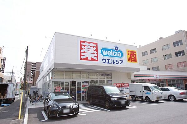 レジディア高岳