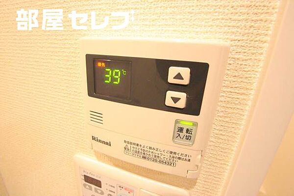 プレサンスSAKAEリバースタイル