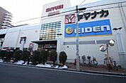 株式会社ヤマナカ 庄内通店 286m
