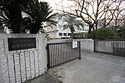 名古屋市立伊勢山中学校 431m
