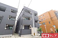 愛知県名古屋市熱田区切戸町3丁目102-11：物件画像／部屋セレブ名古屋新幹線口店　株式会社S-point