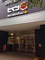 グレイス今池  ｜ 愛知県名古屋市千種区今池5丁目33-12（賃貸マンション1K・2階・24.95㎡） その23