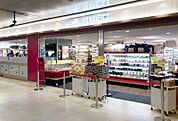 成城石井栄セントラルパーク店 755m