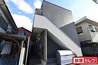 愛知県名古屋市西区枇杷島4丁目23-15：物件画像／部屋セレブ名古屋新幹線口店　株式会社S-point