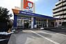 周辺：Seria生活良品ミユキモール庄内通店 756m