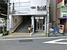 周辺：京王電鉄　池ノ上駅
