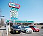 周辺：ドラッグセイムス上福岡西店(ドラッグストア)まで369m