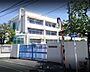 周辺：【小学校】大田区立北糀谷小学校まで415ｍ