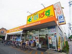 ファミユA  ｜ 東京都足立区伊興本町２丁目（賃貸アパート1LDK・3階・46.75㎡） その23