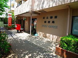 足立柳原郵便局（533m）