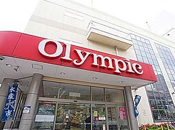 Olympic（オリンピック） 三ノ輪店（3211m）