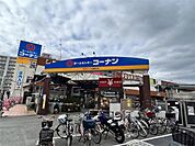 ドイト 西新井店（677m）