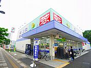 Welpark（ウェルパーク） 足立舎人店（595m）
