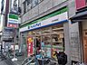 周辺：ファミリーマート お花茶屋店（656m）