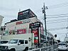周辺：VIVAHOME（ビバホーム） 足立神明店（2481m）