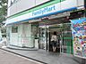 周辺：ファミリーマート日本橋茅場町店 253m