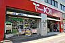 周辺：タウン・ドイト後楽園店 徒歩62分。ホームセンター 4900m