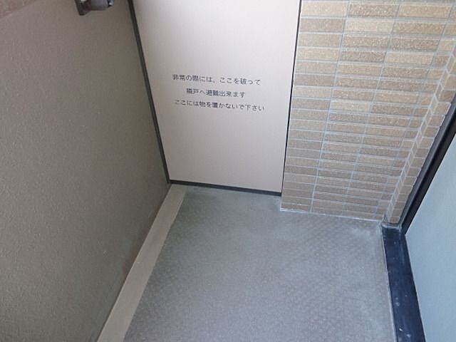 バルコニー