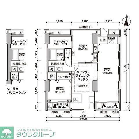 間取り
