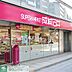 周辺：成城石井小伝馬町店 徒歩10分。スーパー 740m