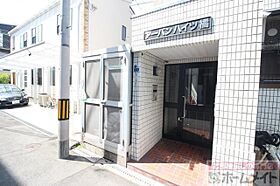 アーバンハイツ橘  ｜ 大阪府大阪市西成区橘１丁目（賃貸マンション1LDK・4階・37.00㎡） その16