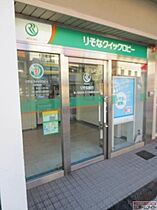 フローラ―なかじま  ｜ 大阪府大阪市西成区花園北１丁目（賃貸マンション3LDK・5階・69.10㎡） その29