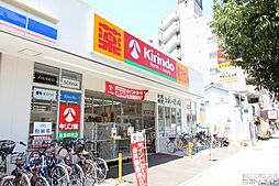キリン堂岸里駅前店まで52ｍ