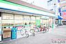 周辺：ファミリーマート地下鉄昭和町駅前店まで316ｍ