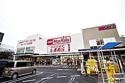 Maxvalu塩草店まで287ｍ