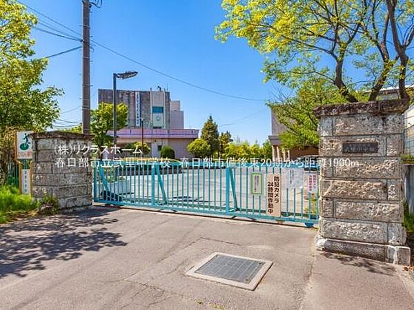 その他を拡大表示