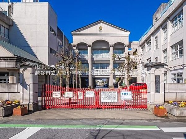 その他を拡大表示