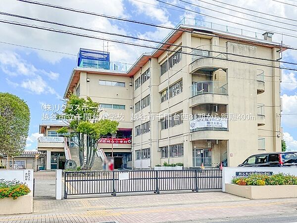 その他を拡大表示