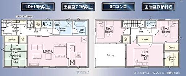 間取りを拡大表示