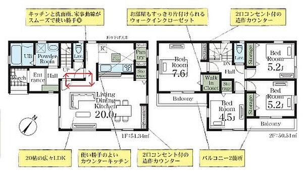 間取りを拡大表示