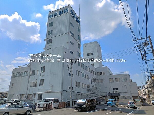 その他を拡大表示