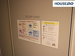 ザ・パークハウス神戸ハーバーランドタワー