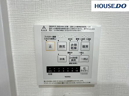 24時間換気機能付浴室暖房乾燥機で季節や天気関係なく毎日がお洗濯日和。暖房機能でヒートショックになりにくいので寒い冬場も安心。夏に嬉しいさわやか涼風運転付。