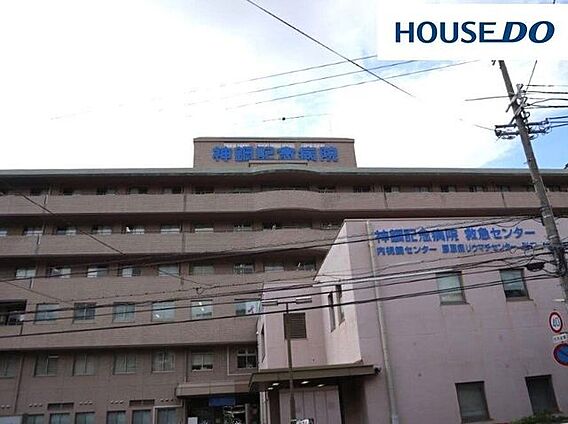 神鋼記念病院 ...