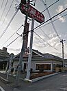 華屋与兵衛清瀬店 135m