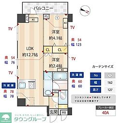 ZOOM練馬高野台 2LDKの間取図画像
