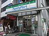 周辺：ファミリーマート下石神井一丁目店 736m